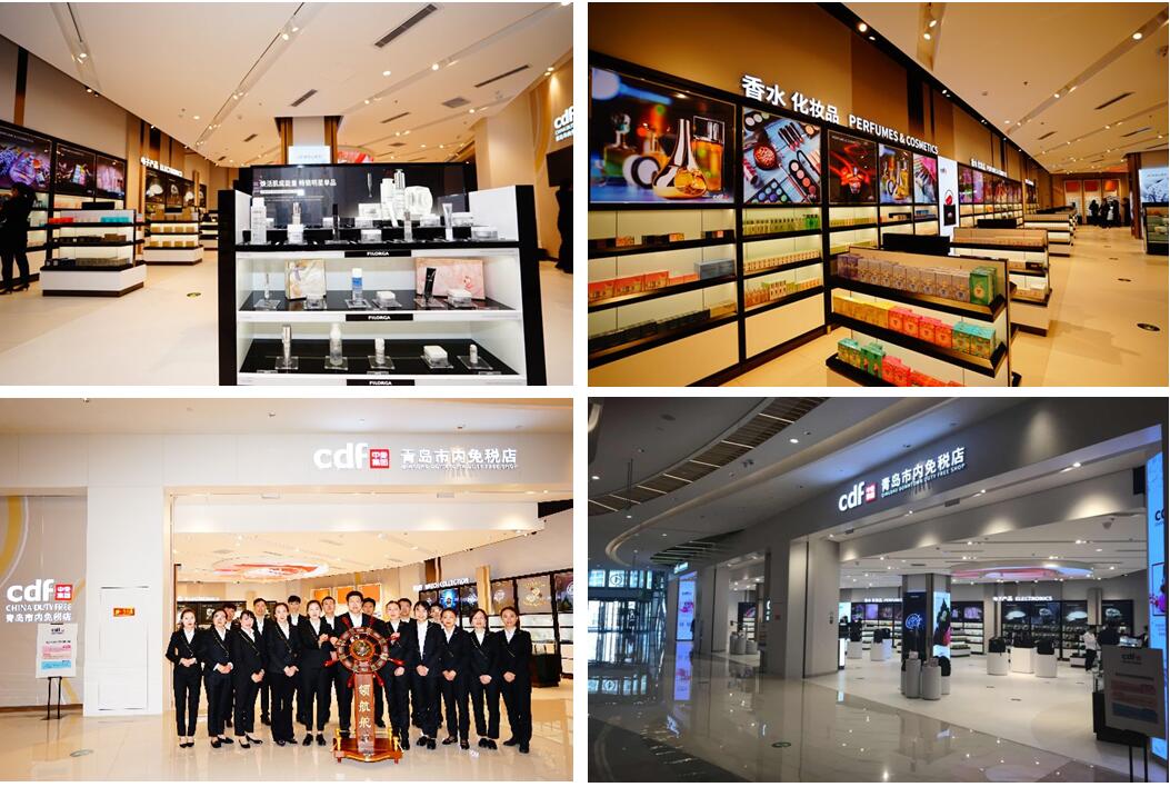 青岛市内免税店组图.jpg